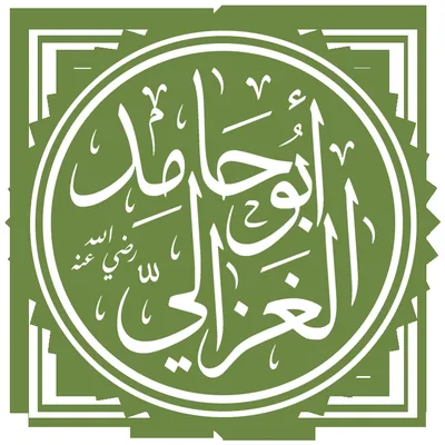 Al-Ghazali