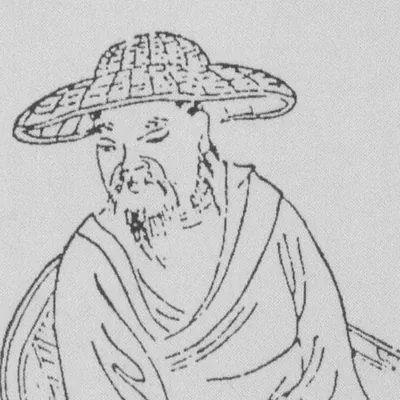 Li Yu