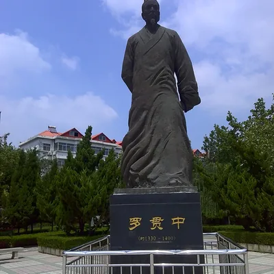 Luo Guanzhong