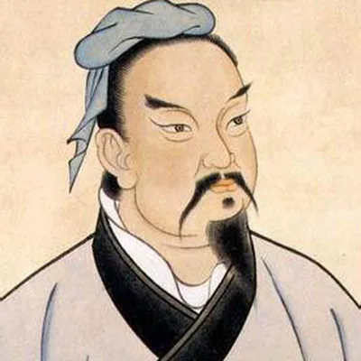 Sun Tzu