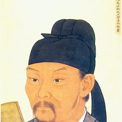 Du Fu