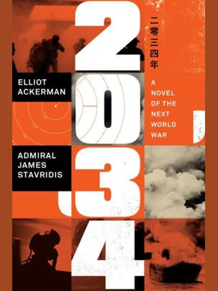 2034 cover