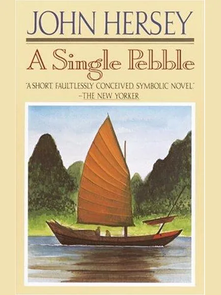 A Single Pebble, cover of another edition (the Hamish Hamilton 1956 cover is not yet photographed)