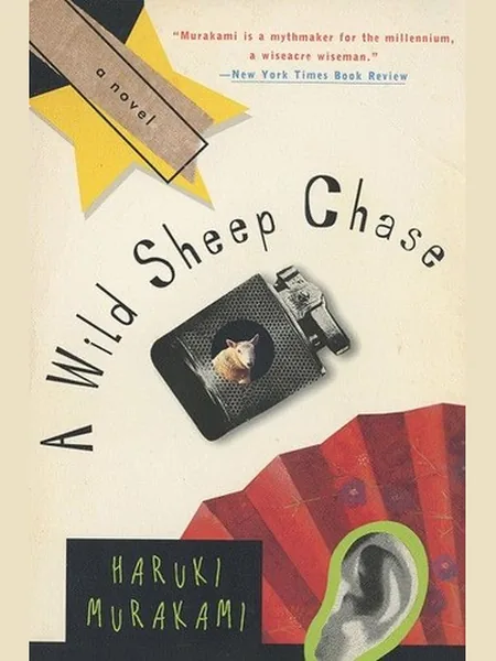 A Wild Sheep Chase cover