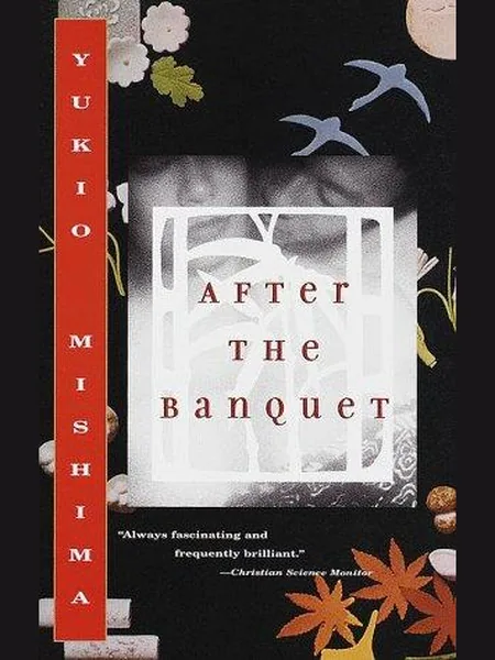 After the Banquet cover, Knopf 1963