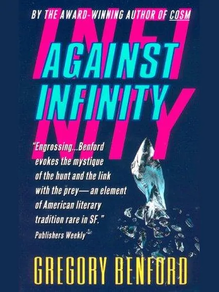 Against Infinity, cover of another edition (the Gollancz 1983 cover is not yet photographed)
