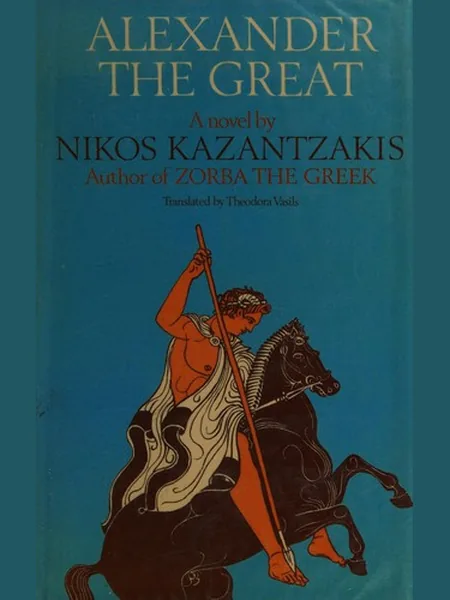 Alexander the Great cover, Peter Owen 1983