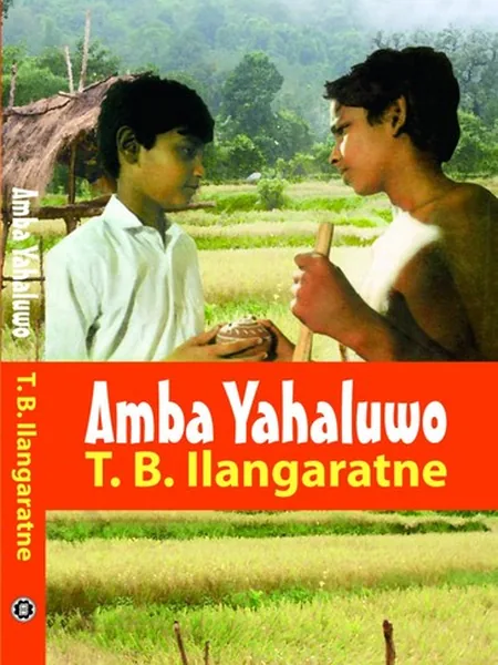 Amba Yahaluwo first edition cover, Sarasavi 1998