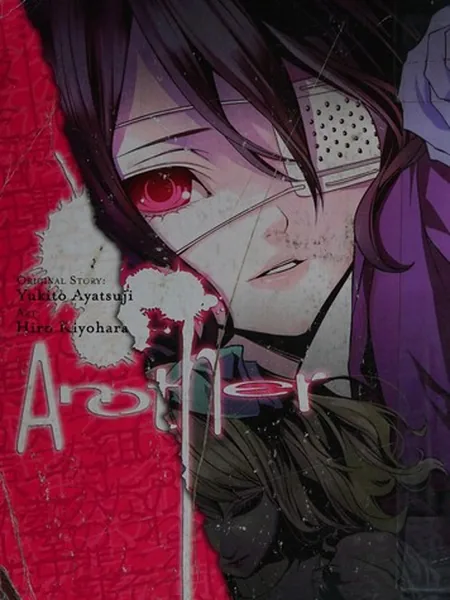 Another cover, Yen Press 2013