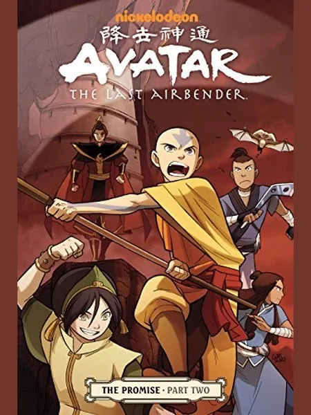 Avatar cover