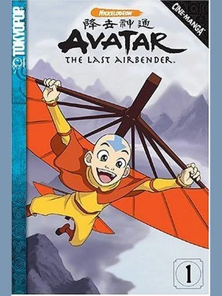 Avatar cover