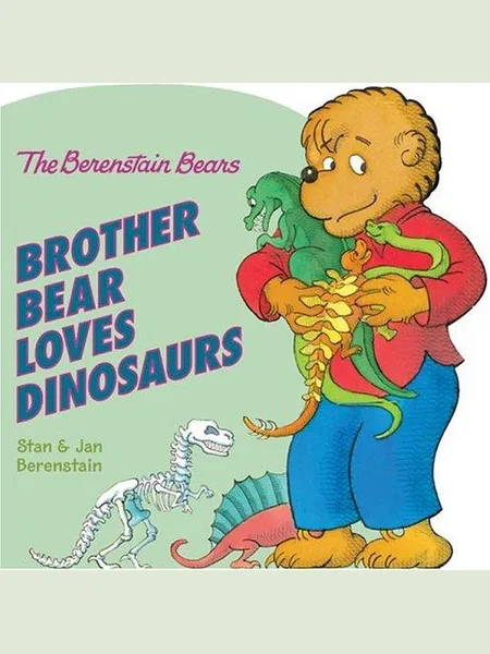 Berenstain Bears first edition cover, Renaissance Learning 2000