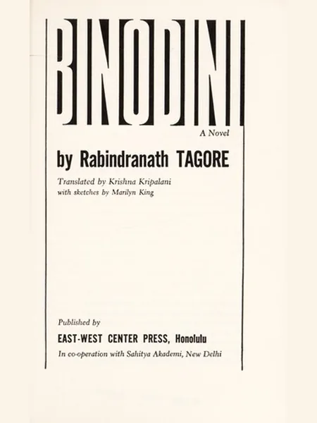 Binodini first edition cover, East-West Center Press 1964