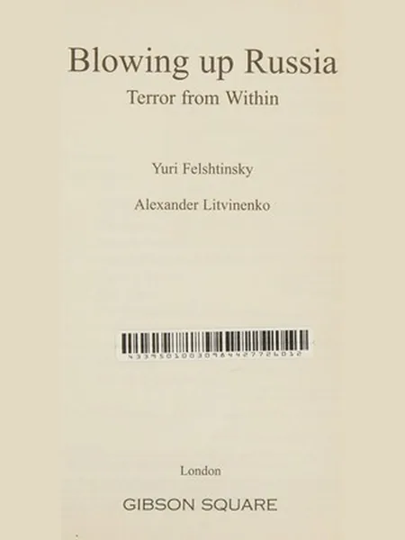Blowing Up Russia cover, Gibson Square 2007