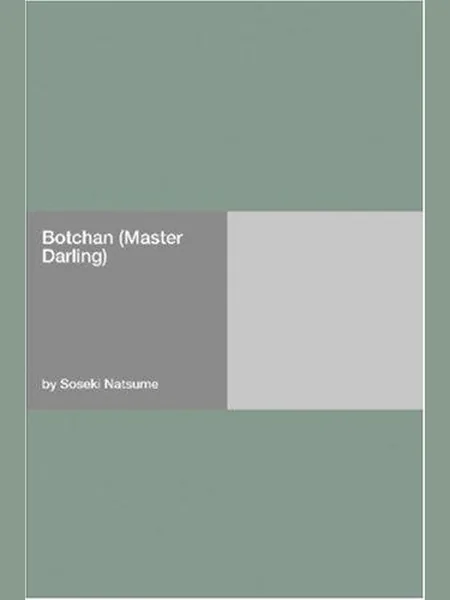 Botchan, cover of another edition (the Owen 1973 cover is not yet photographed)