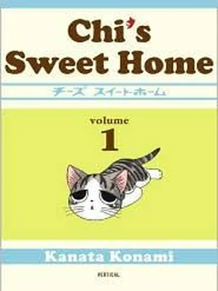 Chi's Sweet Home (1) cover