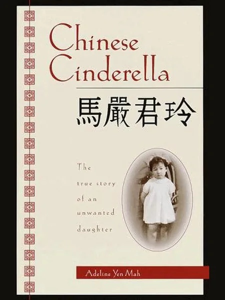 Chinese Cinderella cover