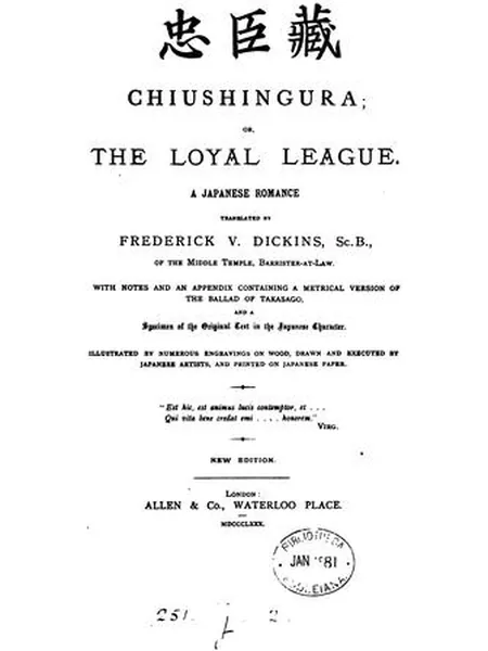 Chiushingura cover