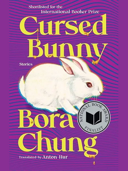 Cursed Bunny cover, Algonquin Books 2022