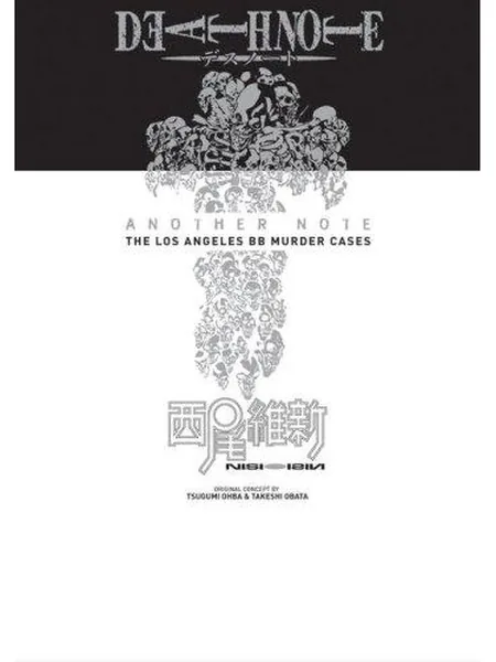 DEATH NOTE アナザーノ first edition cover, Viz Media 2008