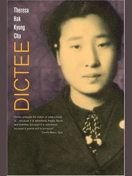 Dictee, cover of another edition (the Tanam Press 1982 cover is not yet photographed)