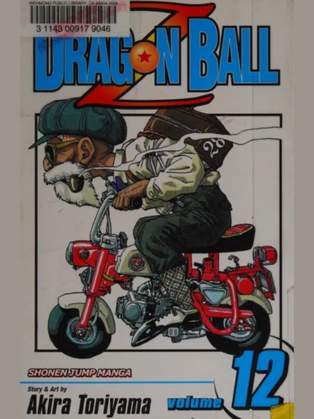 Dragon Ball Z. cover