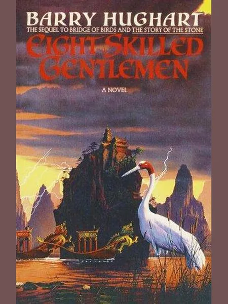 Eight Skilled Gentlemen cover, Doubleday 1991
