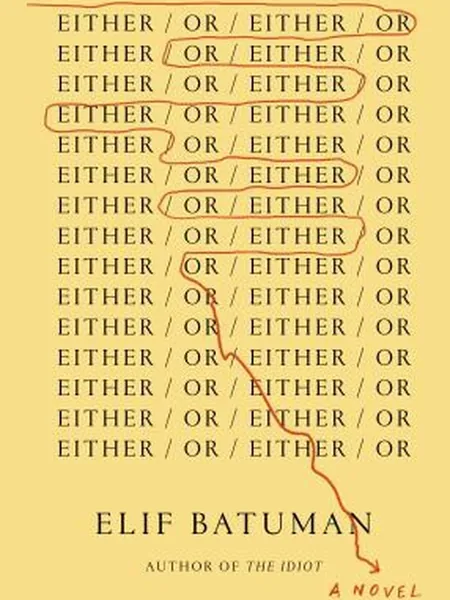 Either/or cover