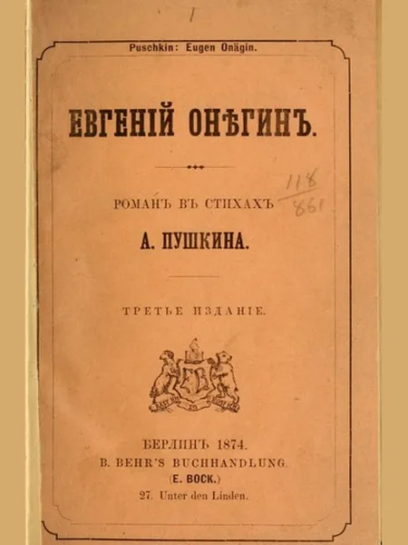Eugene Onegin cover