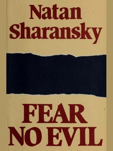 Fear No Evil cover
