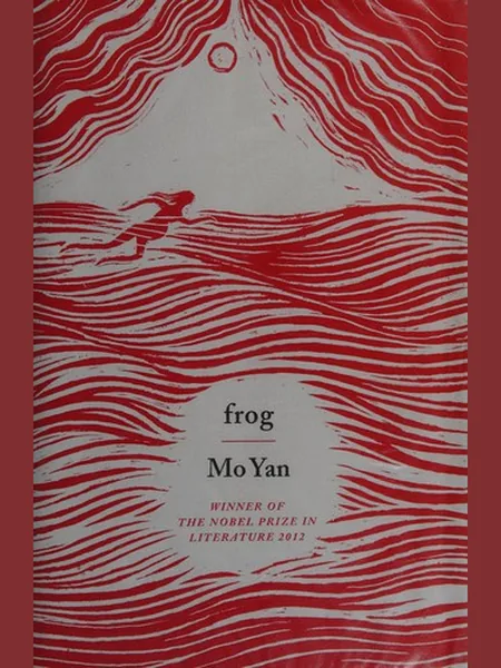 Frog cover, Hamish Hamilton 2014