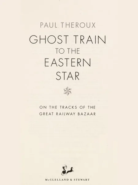 Ghost Train to the Eastern Star cover