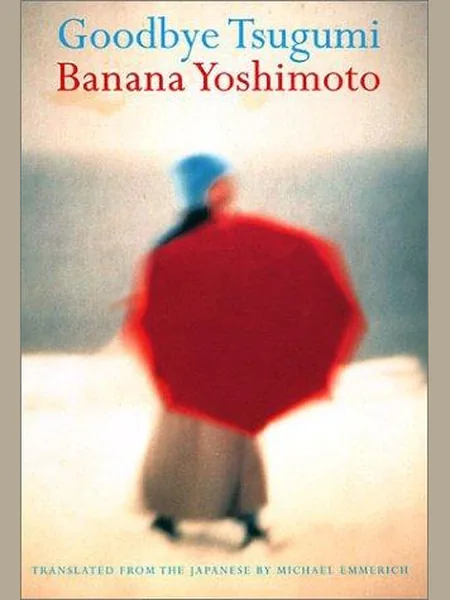 Goodbye, Tsugumi cover, Grove Press 2002