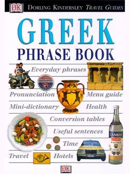 Greek Phrase Book cover