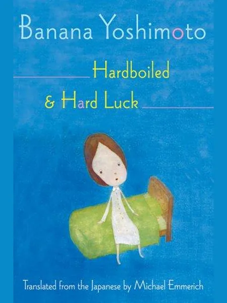 Hardboiled and Hard Luck cover, Grove Press 2005