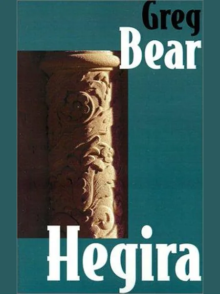 Hegira, cover of another edition (the VGSF 1987 cover is not yet photographed)