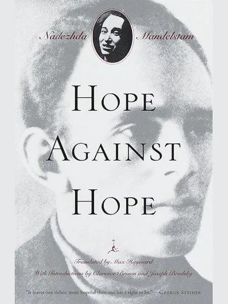 Hope Against Hope, cover of another edition (the Scribner 1970 cover is not yet photographed)