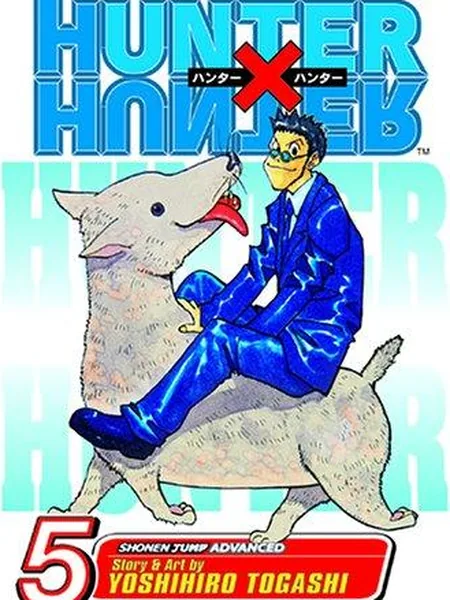 Hunter × Hunter, Volume 5, cover of another edition (the SHONEN JUMP ADVANCED 2005 cover is not yet photographed)
