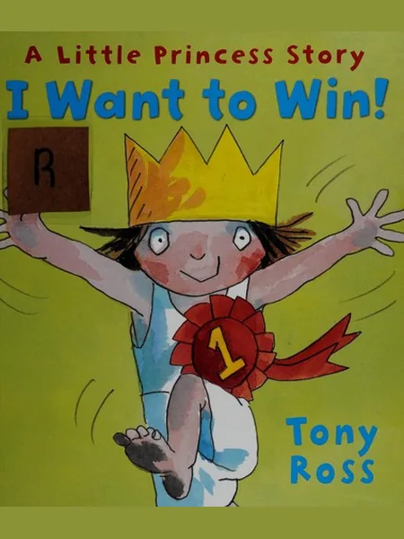I Want to Win! cover