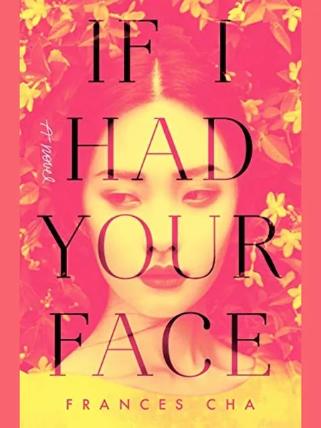If I Had Your Face, cover of another edition (the Random House 2020 cover is not yet photographed)