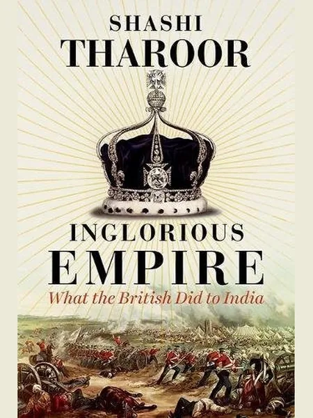Inglorious Empire, cover of another edition (the Penguin Books 2018 cover is not yet photographed)