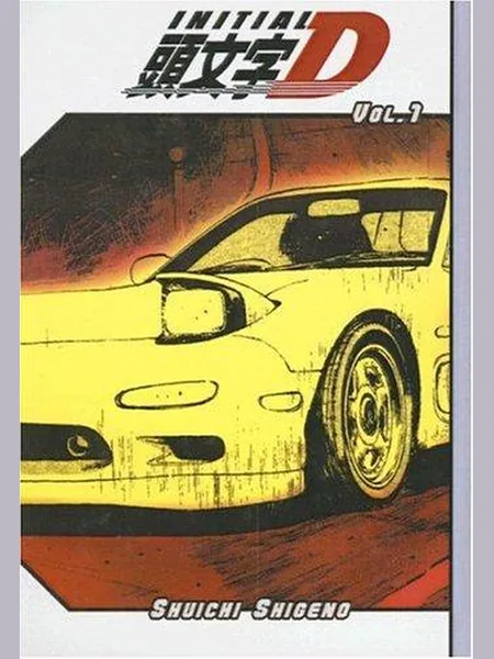 Initial D first edition cover, Tandem Library 2002