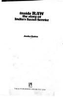 Inside RAW first edition cover, Vikas 1981