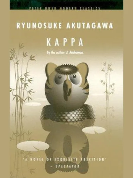Kappa, cover of another edition (the Owen 1970 cover is not yet photographed)