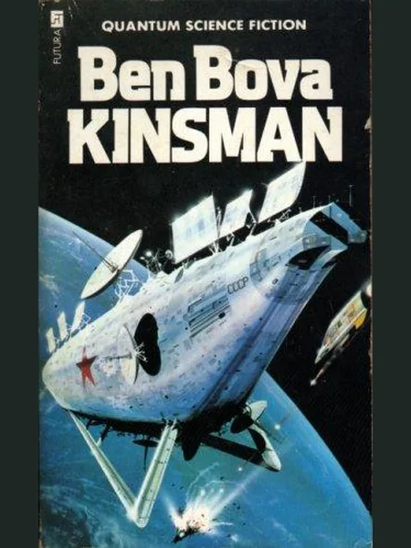 Kinsman, cover of another edition (the Dial Press 1979 cover is not yet photographed)