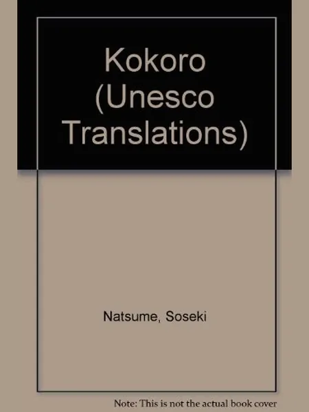 Kokoro cover