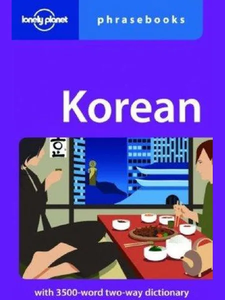 Korean cover