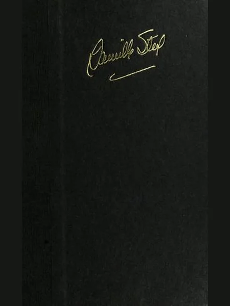 Lone Eagle cover, Delacorte Press 2001