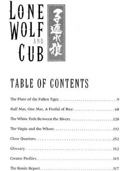 Lone Wolf and Cub cover