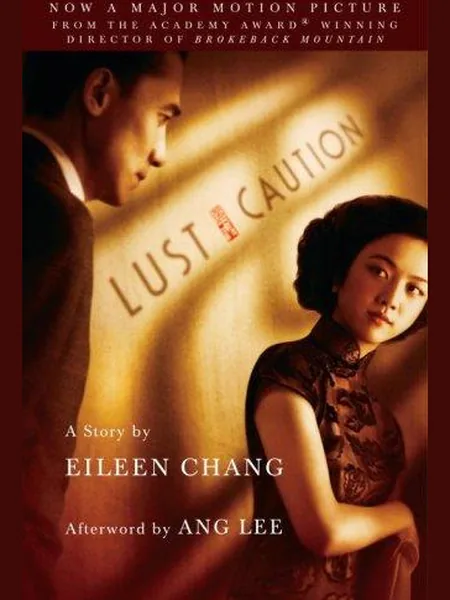Lust, Caution cover